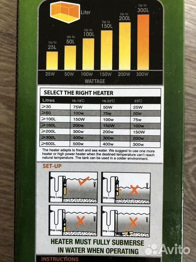 Терморегуляторы