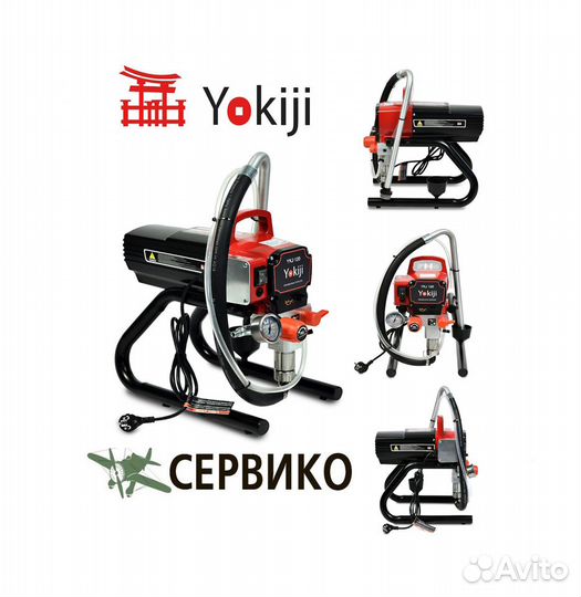 Yokiji YKJ 120 окрасочный аппарат