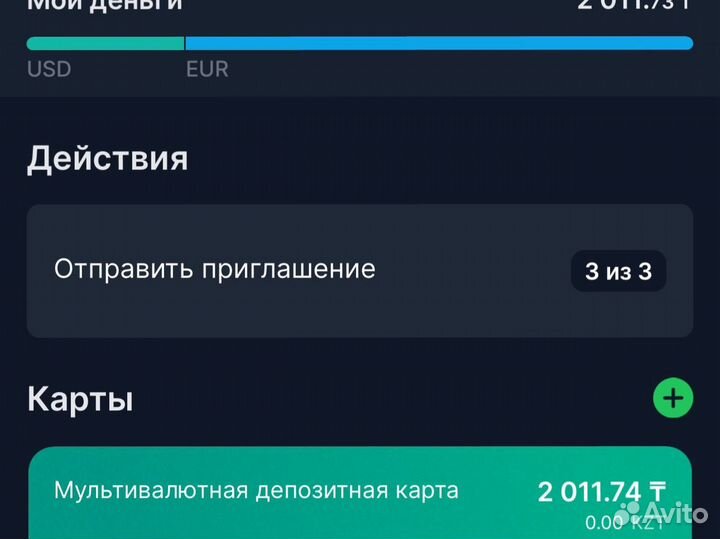 Казахская карта