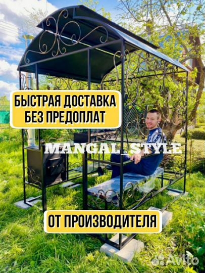 Мангал от производителя
