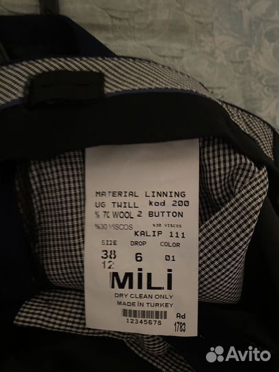 Школьный костюм для мальчика 152