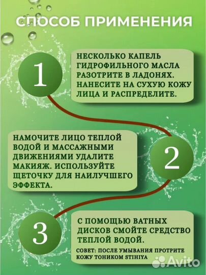 Подарочный набор для женщин