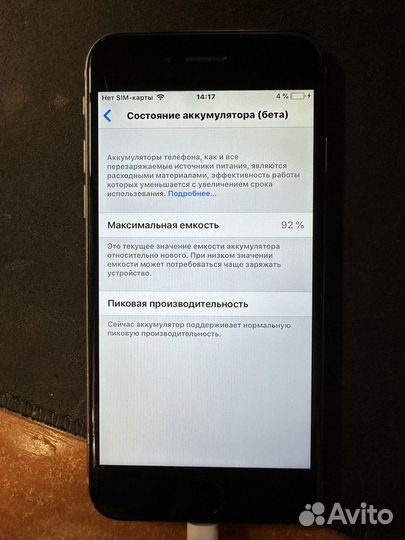 iPhone 6, 16 ГБ