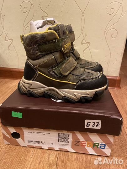 Ботинки зимние детские