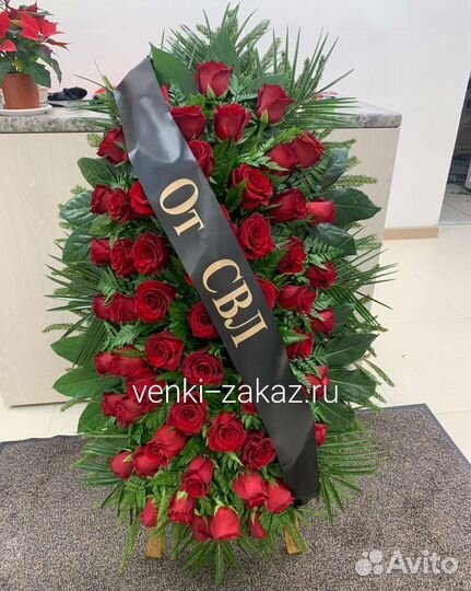 Ритуальные венки/корзины из живых цветов