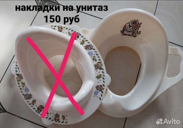 Горшок детский новый