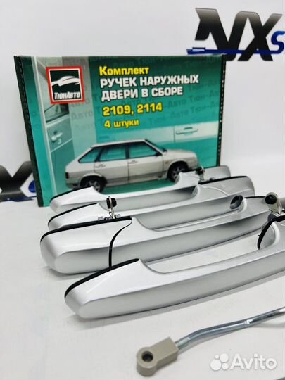 Евро ручки на ваз 2114, 2109 (снежная королева)