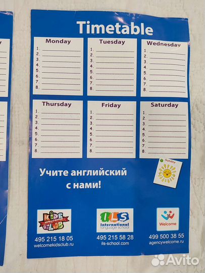 Канцтовары разные