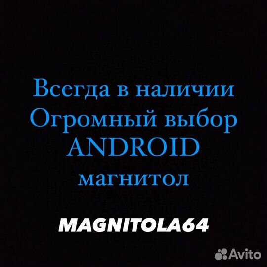 Android магнитола на Lifan X50 2015 +