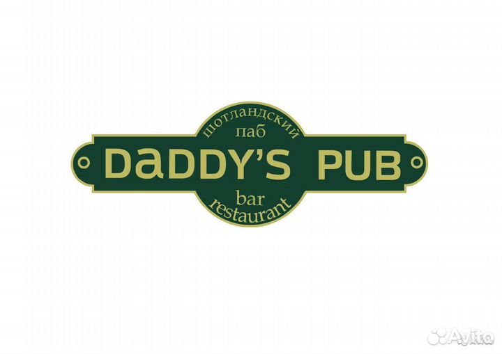 Дневной официант