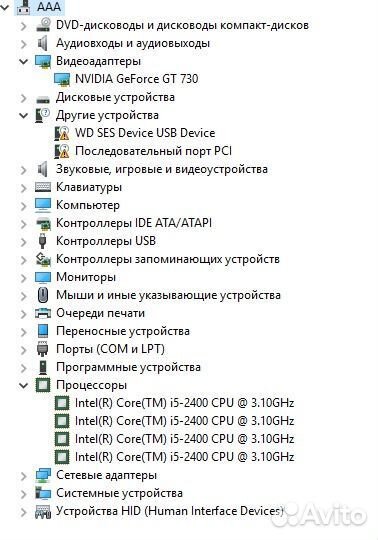 Компьютер intel core i5 /10/ gt 730