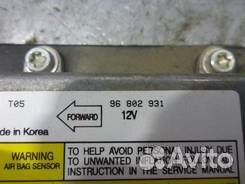 Блок датчик управления airbag Ланос