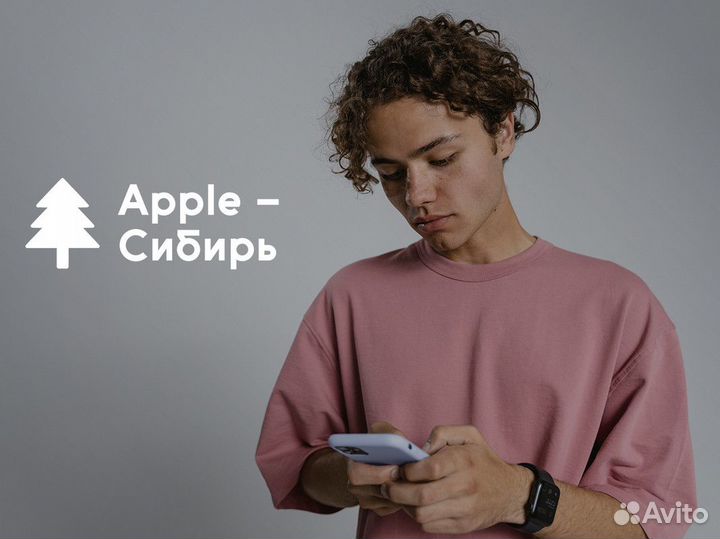 Apple - Сибирь: Сила технологий в вашем регионе