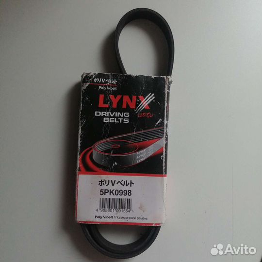 Ремень поликлиновой 5PK0998 для Honda