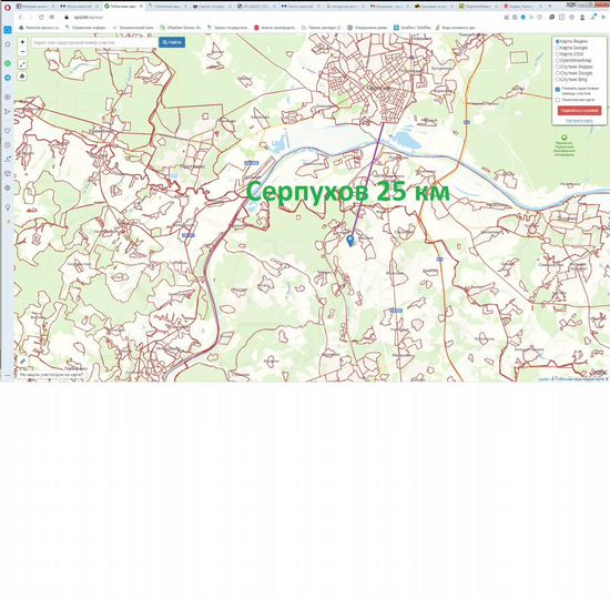 Участок 1,9 га (СНТ, ДНП)