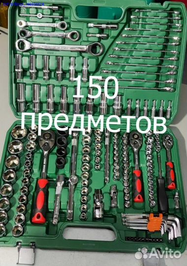 Набор инструментов (Арт.54375)