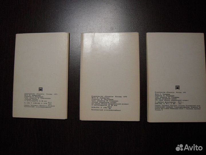 Набор открыток Блюда Кухни