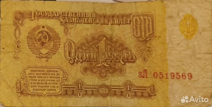 Коллекция монет