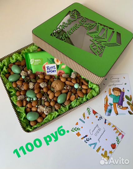 Подарок воспитателю