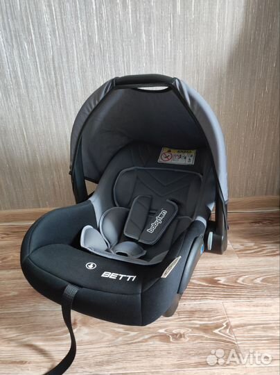 Автолюлька