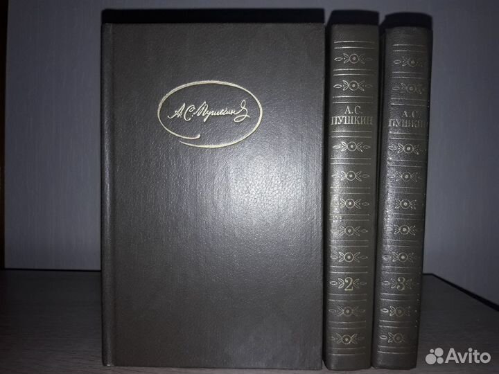 Книги классика