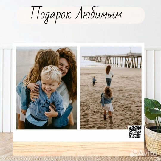 Постер для любимой