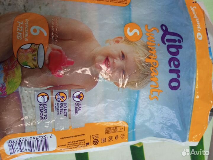 Трусики подгузники для плавания