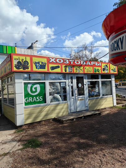 Торговая площадь, 40 м²