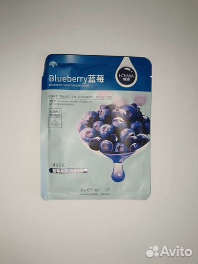 Маски тканевые увлажняющие