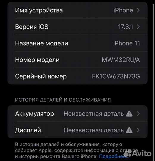 Материнская плата iPhone 11 128GB+Face id