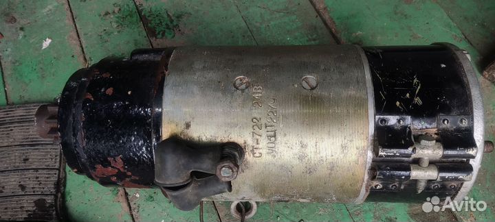 Стартер ст-722