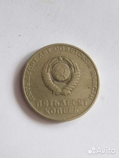 Монеты СССР