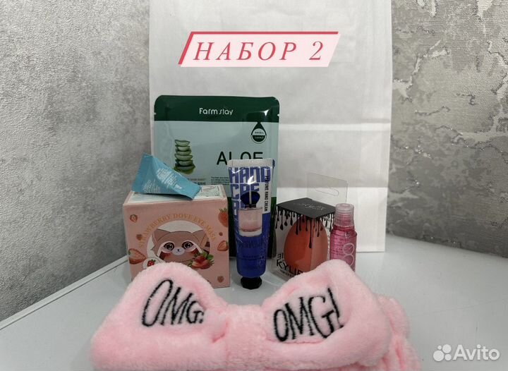 Бьюти боксы