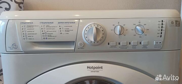 Стиральная машина hotpoint ariston на запчасти