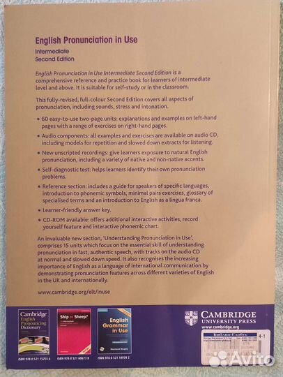 English pronunciation in use intermediate