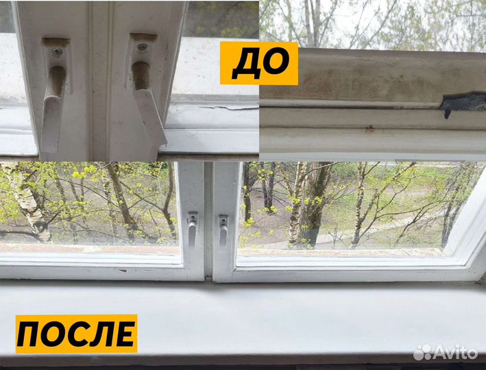 Клинер/ уборка квартир и домов