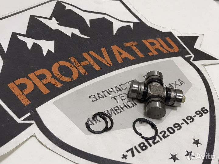 Крестовина передняя Arctic Cat