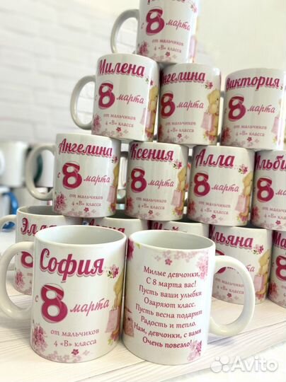 Кружка с Вашим фото или логотипом