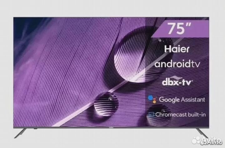Телевизор Haier 75 SMART TV S1 Новый