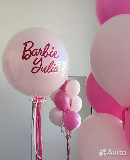 Гелиевые шары