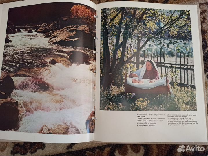 Фотоальбом Домбай.1980 г