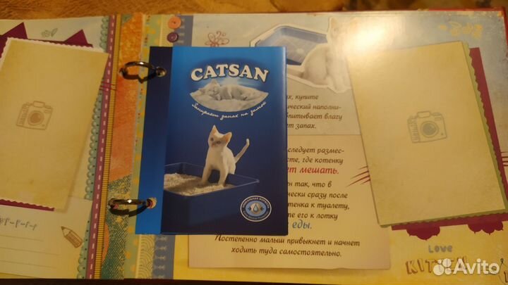 Альбом от whiskas