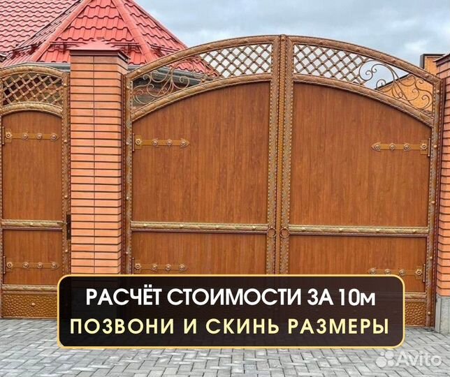 Ворота кованые с калиткой