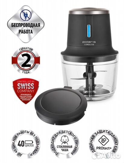 Измельчитель новый безпроводной Polaris