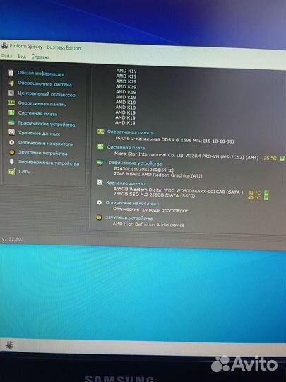 Игровой компьютер ryzen 5 5600g