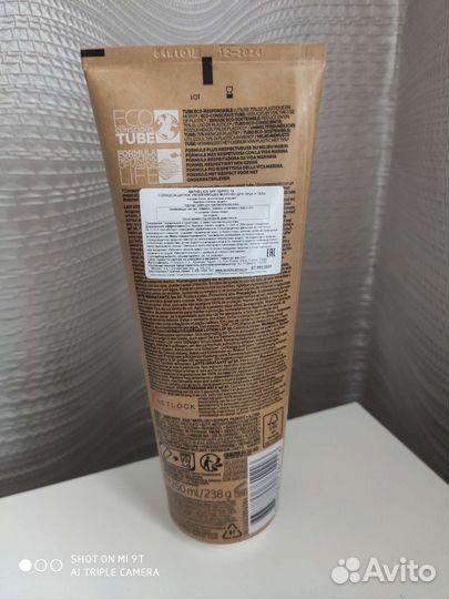 LA roche - posay солнцезащитное увл. молочко