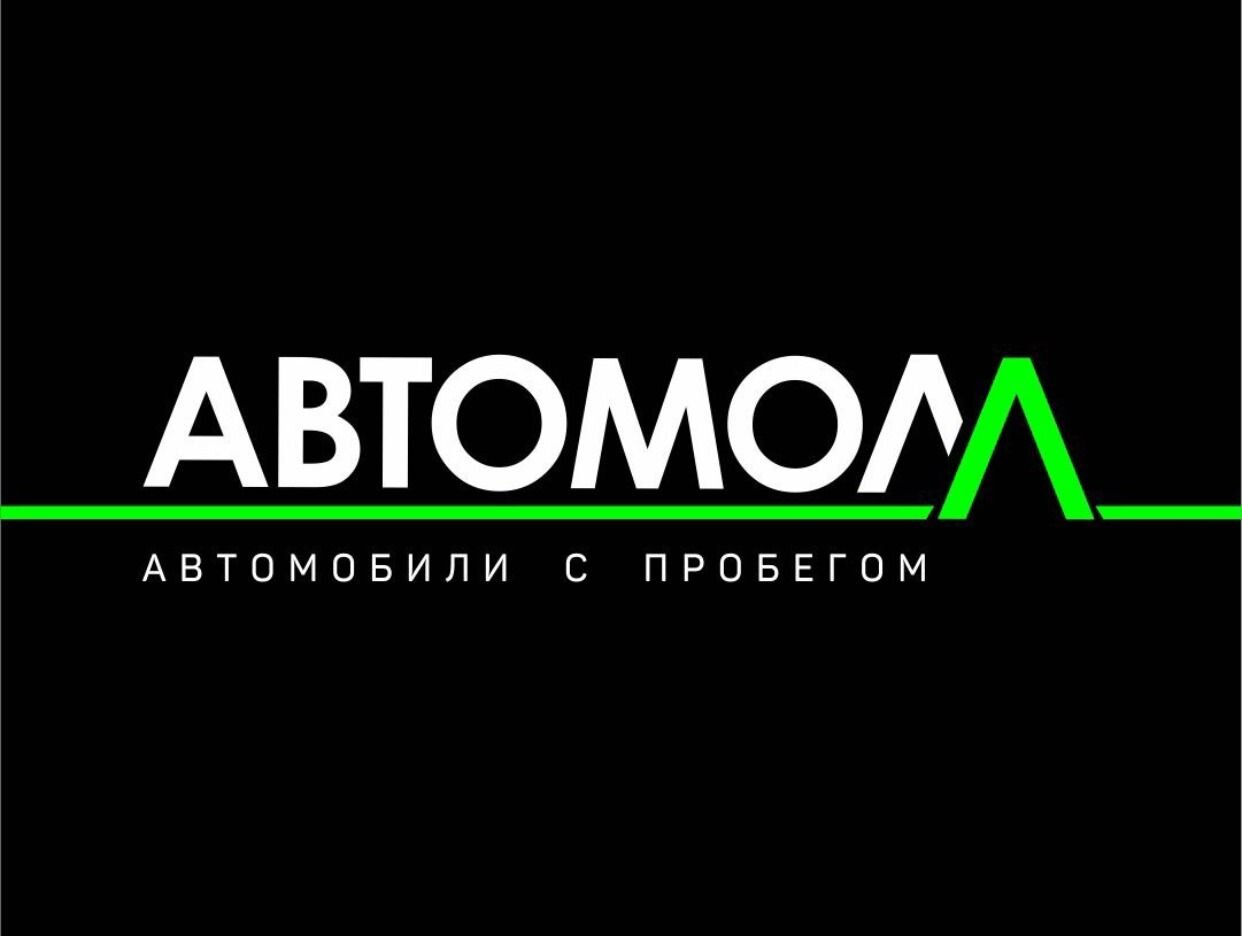 Автосалон 