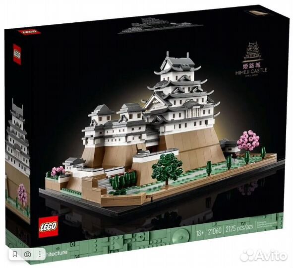 Lego 21060 Architecture - Замок Химэдзи