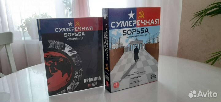 Настольные игры