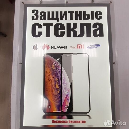 Лайтбокс, Световая панель, Кристалайт А2+ А1